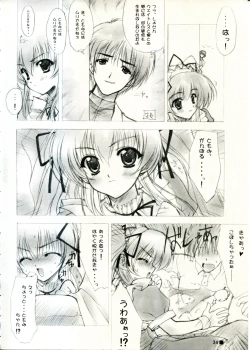 Page 34 of TINY MAGIC