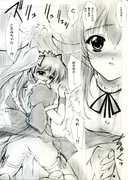 Page 36 of TINY MAGIC