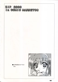 Page 6 of TINY MAGIC