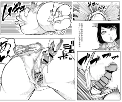 Page 23 of Original Ero Manga