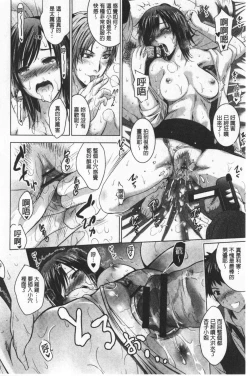 Page 24 of Bijin Sanshimai to LoveHo Hajimemashita! Ge | 美人三姉妹們一起來開始經營賓館! 下