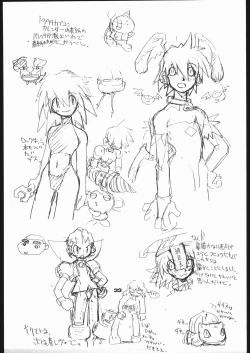 Page 32 of Nehan 5.2