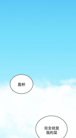 Download 性溢房屋 Chapter 21-25