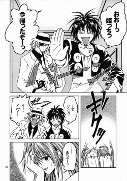 Page 51 of Hime no Kyuujitsu