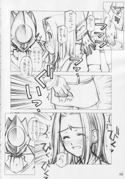 Page 5 of Yoru No Kishidan