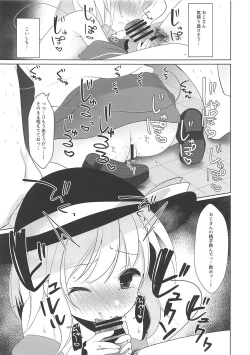 Page 18 of Tojita Hitomi no Shojo Soushitsu