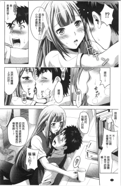 Page 57 of Bijin Sanshimai to LoveHo Hajimemashita! Ge | 美人三姉妹們一起來開始經營賓館! 下