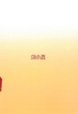 Page 18 of Sensation!