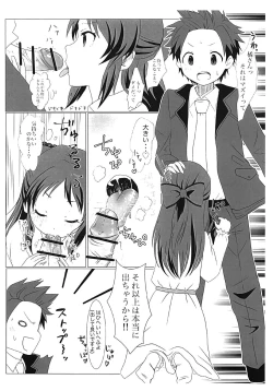Page 7 of Tachibana Arisu no Himitsu