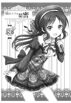 Download Tachibana Arisu no Himitsu