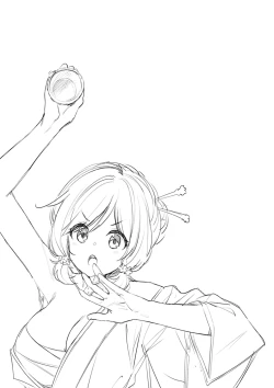 Page 113 of Fuwatoro H Land