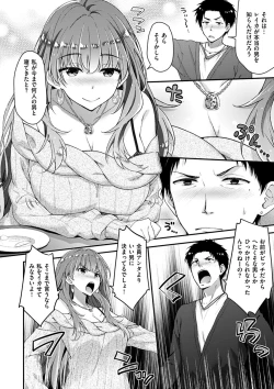 Page 148 of Fuwatoro H Land