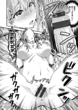 Page 158 of Fuwatoro H Land