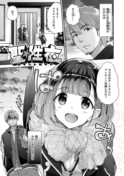 Page 165 of Fuwatoro H Land