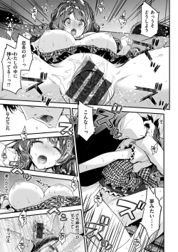 Page 19 of Fuwatoro H Land