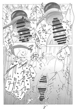 Page 15 of Nora Cat Ikimasu 2