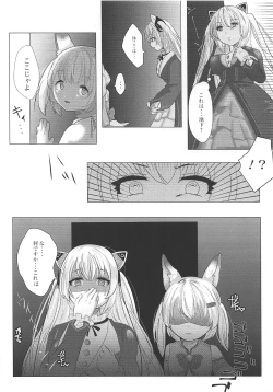 Page 3 of Nora Cat Ikimasu 2