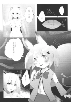 Page 5 of Nora Cat Ikimasu 2