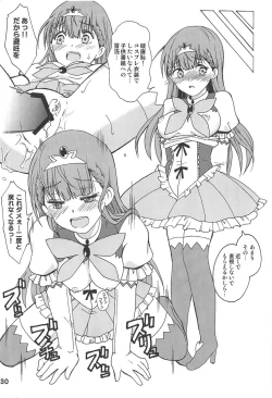 Page 29 of Benkyoux 3