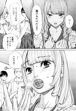 Page 33 of Chitose Ch. 1