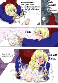 Page 16 of Majo no Fukushuu Vol. 3