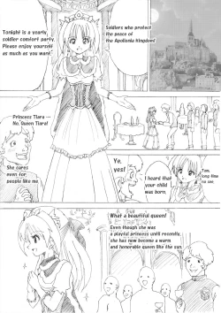 Page 3 of Majo no Fukushuu Vol. 3