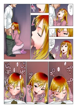 Page 37 of Kore wa Yoi Anego desu ka?