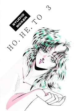 Page 1 of HOHETO 3