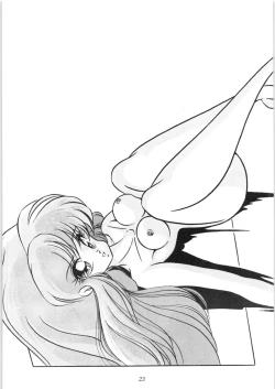 Page 24 of C-COMPANY SPECIAL STAGE 10