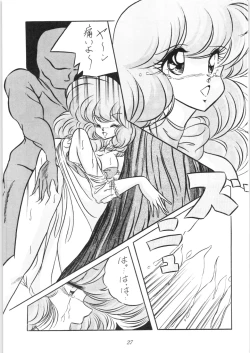 Page 28 of C-COMPANY SPECIAL STAGE 10