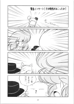 Page 54 of C-COMPANY SPECIAL STAGE 10