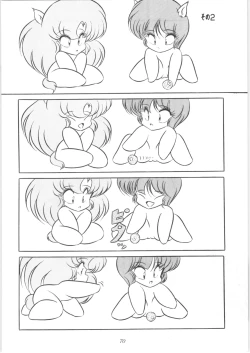 Page 71 of C-COMPANY SPECIAL STAGE 10