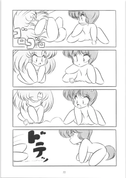 Page 72 of C-COMPANY SPECIAL STAGE 10