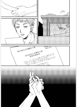 Page 139 of Kemono Asobi | 禽獸遊戲 Ch. 1-5+電子版限定加筆