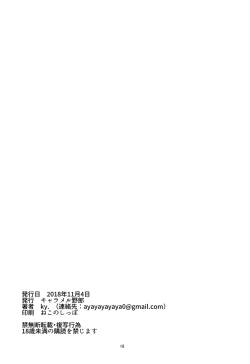 Page 16 of Black Dia | Black Diamond