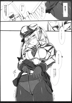 Page 12 of Miseikan demo Enshuu ga Shitai!