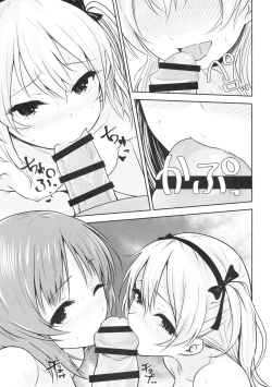 Page 16 of Shimada1-