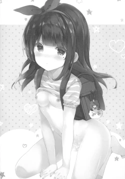 Page 15 of Onii-chan wa Onapet