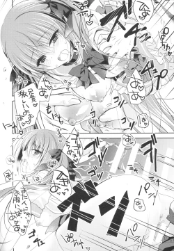 Page 17 of Imouto Choukyou Nikki and more 4