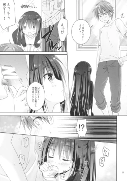 Page 8 of Dancho