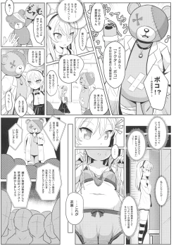 Page 7 of Shimada Arisu-chan de Manabu Onnanoko no Jintai <Kotsuban Hen> Jou