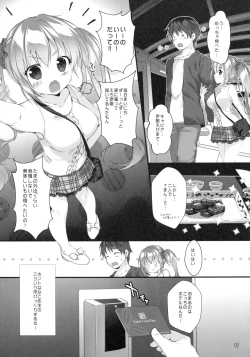 Page 6 of Boku no Kanojo wa Erogenger 3