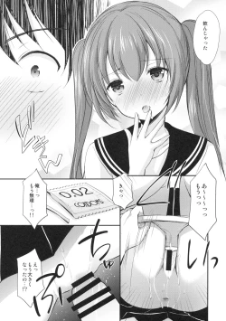 Page 18 of Tsukiatte Mitara Kanojo ga Totemo... datta