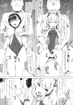 Page 5 of Kyouei Mizugi Debut Shichao?