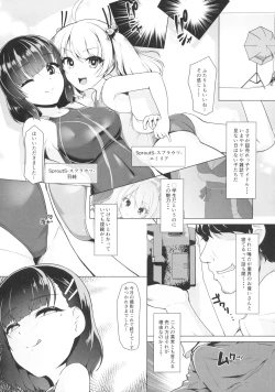 Page 8 of Kyouei Mizugi Debut Shichao?