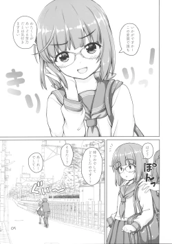 Page 4 of Private Yoshinon