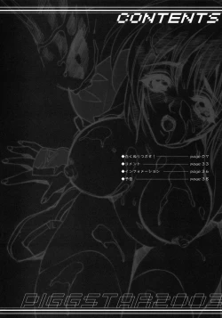 Page 5 of The Gasoline Slalom