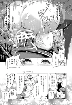 Page 78 of ERONA Orc no Inmon ni Okasareta Onna Kishi no Matsuro