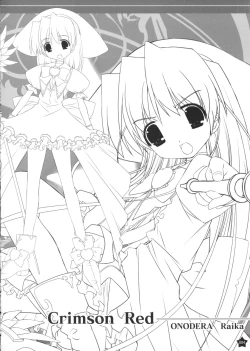 Page 126 of Prism Generations! Artbook