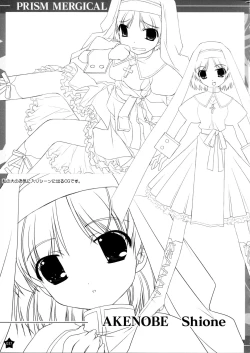 Page 159 of Prism Generations! Artbook